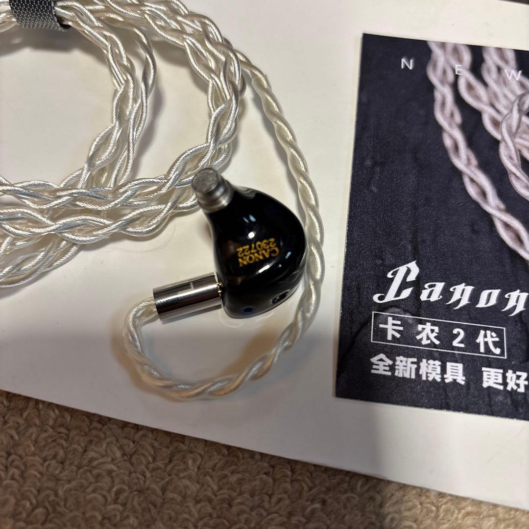 Yanyin CANON II (4.4mmプラグ) 中古