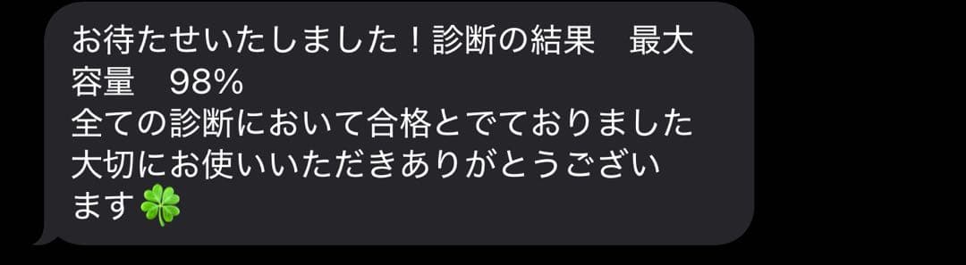 iPad Pro 11インチ　第3世代　スペースグレイ　傷あり