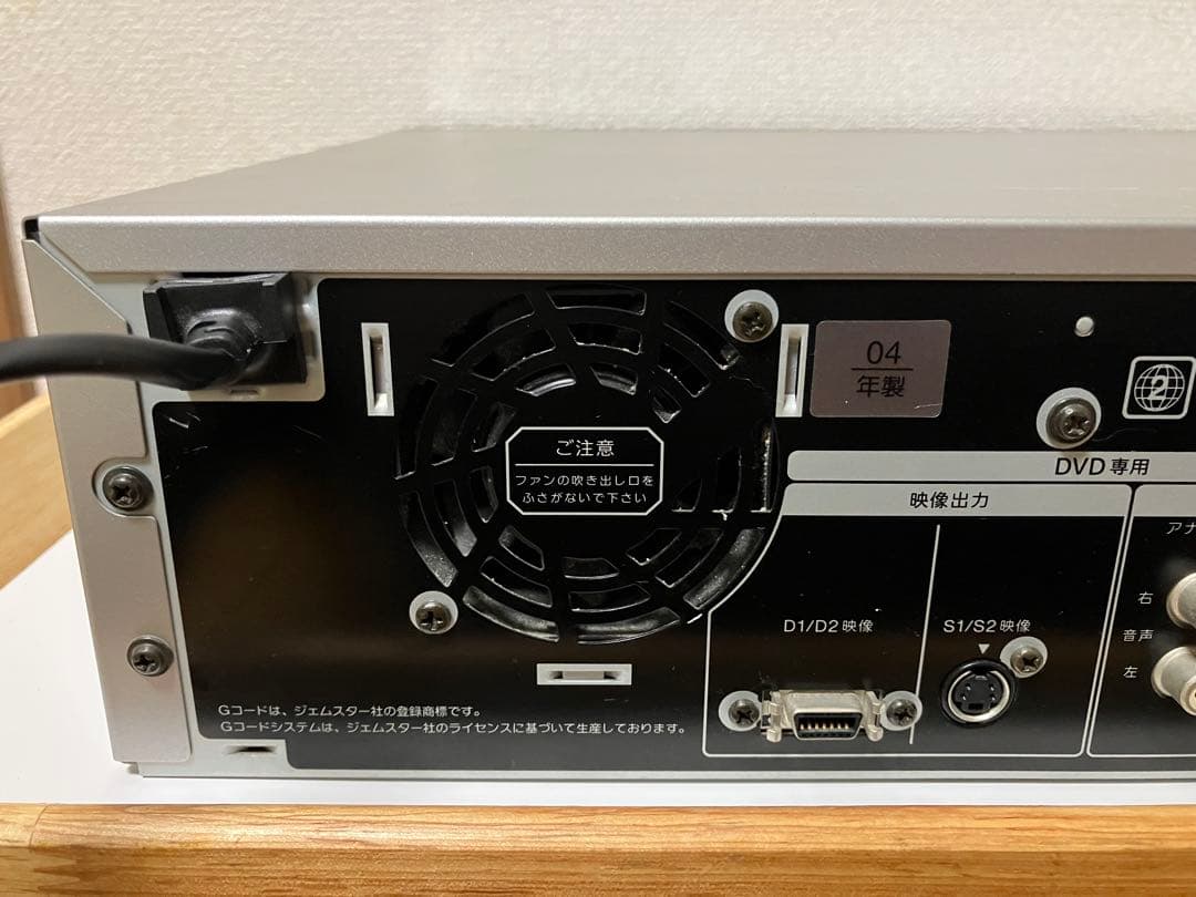 【SONY DVDレコーダー】スゴ録 RDR-VD60 ソニー