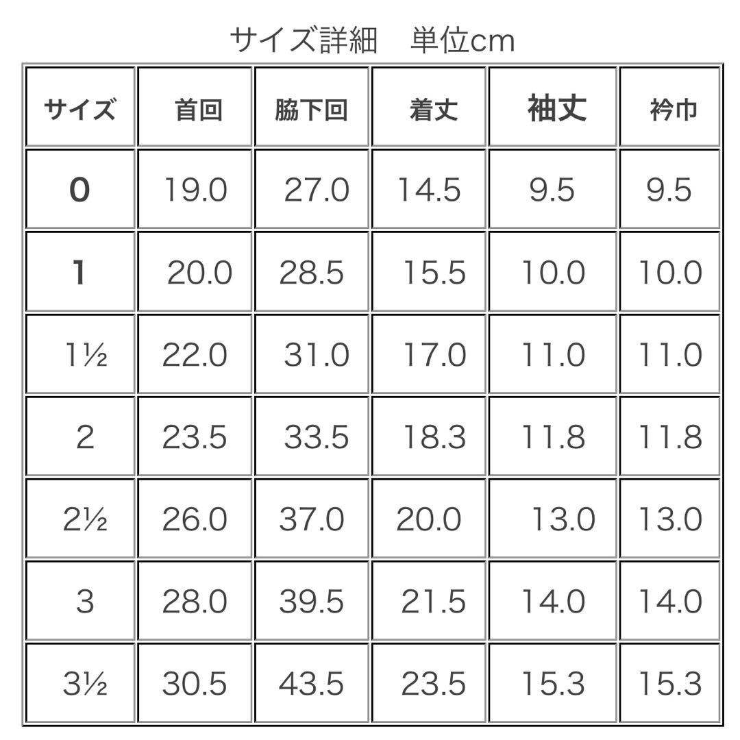 アトリエgg＊19ハーフ