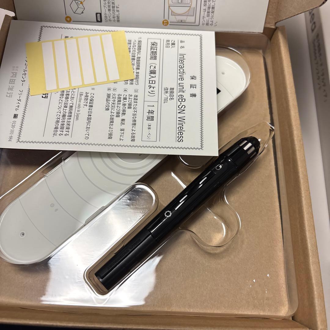 UCHIDA eB-sN Deldea ワイヤレスインターフェース