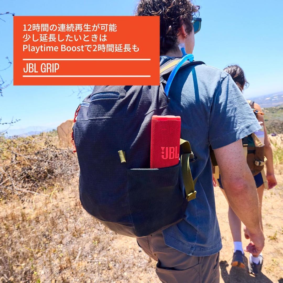 JBL GRIP ジェイビーエル Bluetoothスピーカー レッド