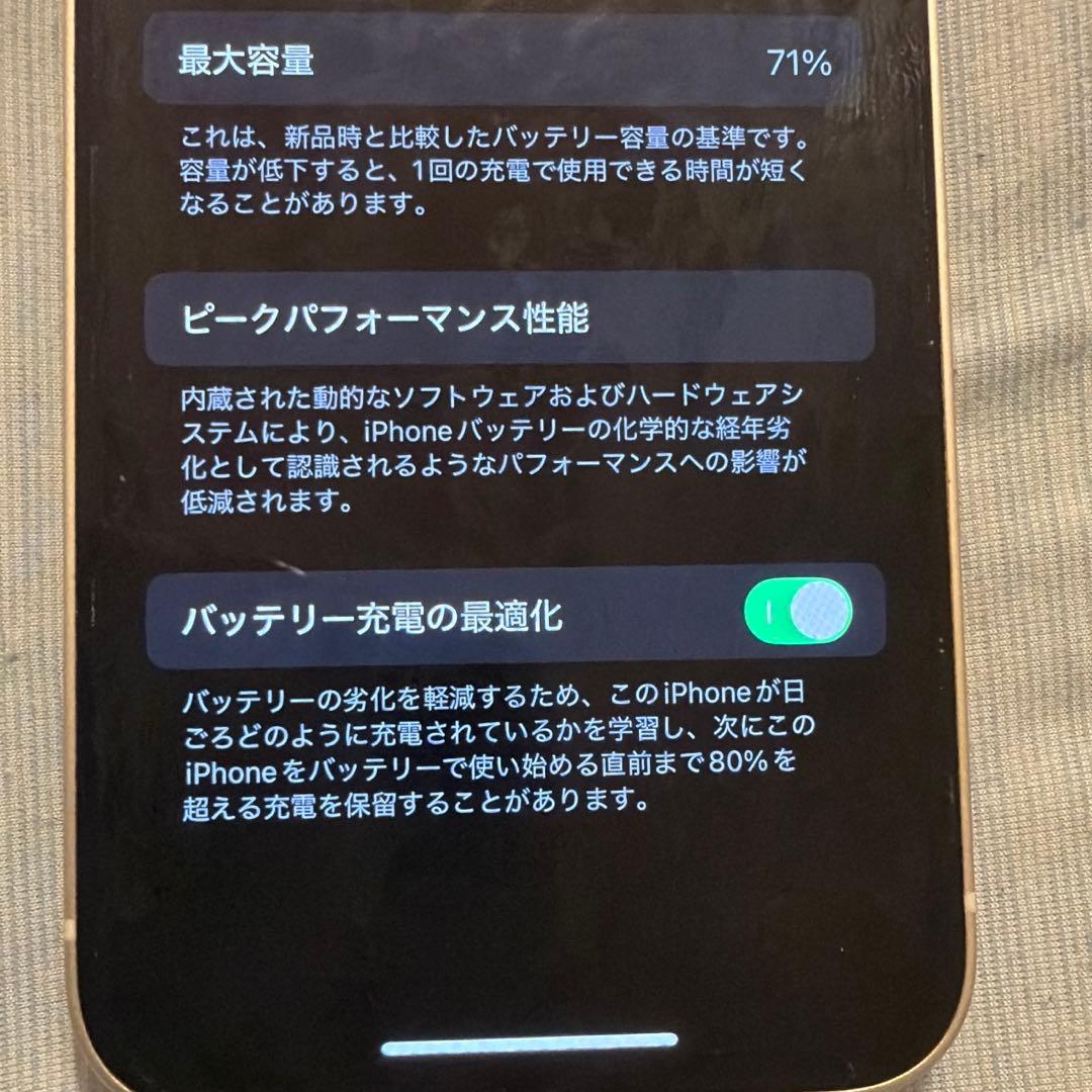 iPhone13mini スターライト 本体 箱付き