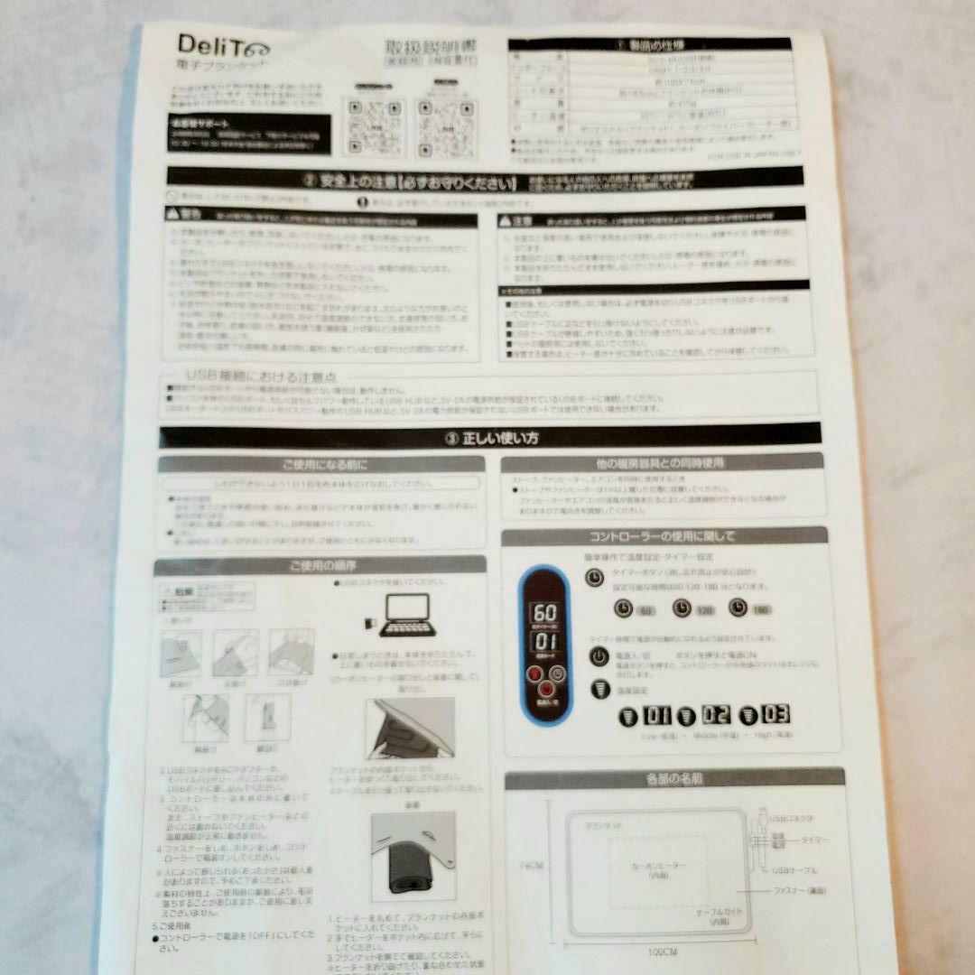 ✨大人気✨　電気毛布　USB　膝かけ　膝掛け　大判　ブランケット　グレー　真冬