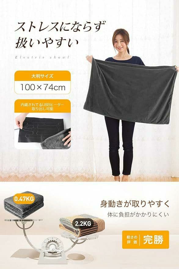✨大人気✨　電気毛布　USB　膝かけ　膝掛け　大判　ブランケット　グレー　真冬