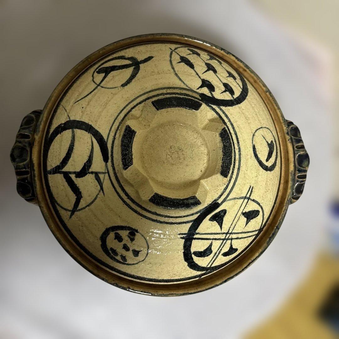 ちゃちゃ 伝統的な和柄の土鍋11号 利行　希少