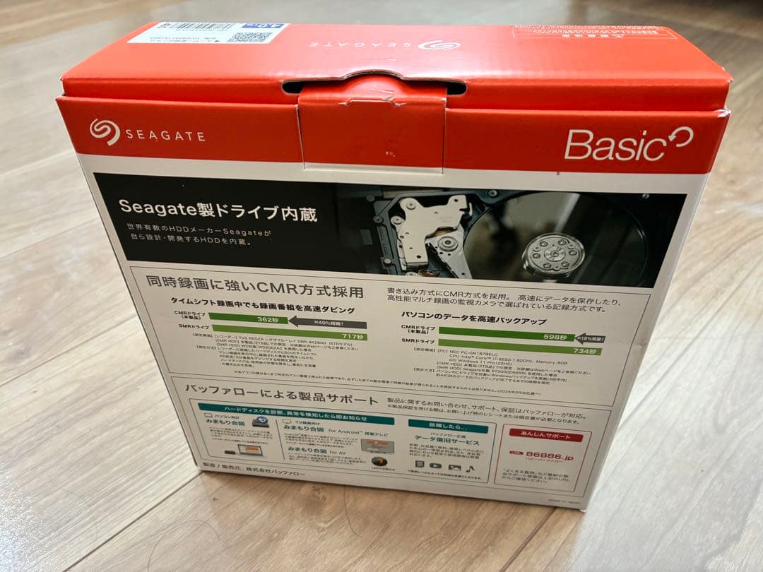 外付けハードディスク・ドライブ HD-SGDA4U3-B