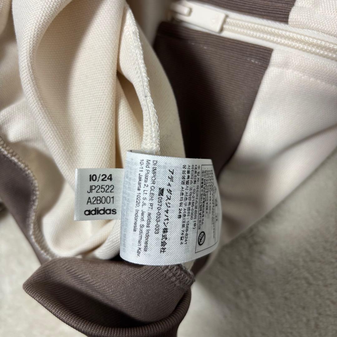 adidas トラックジャケット ライトベージュ モカブラウン　ビッグサイズ