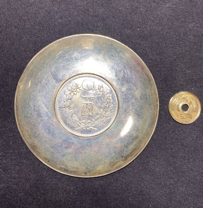 1896年、明治29、プレート内に1円硬貨アンティーク