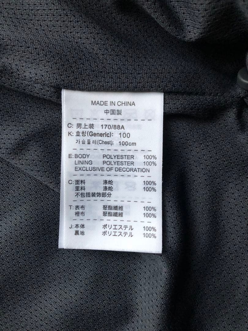 【セール】NIKE ナイキ　マンチェスターユナイテッド　トラックジャケット