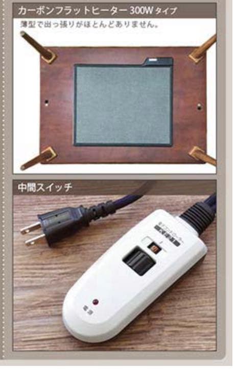 購入価格8万以上　ヘリンボーン　センターテーブル　90×60