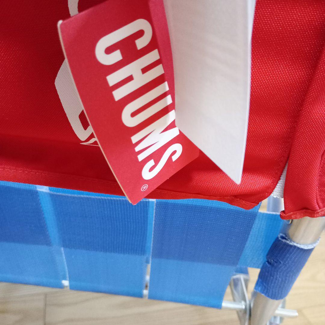 CHUMS アウトドアチェア 青・赤　チャムス