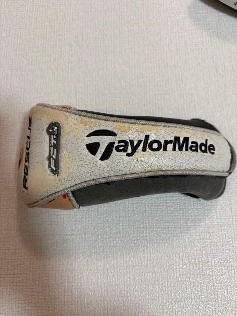 ‼️本日限定価格‼️