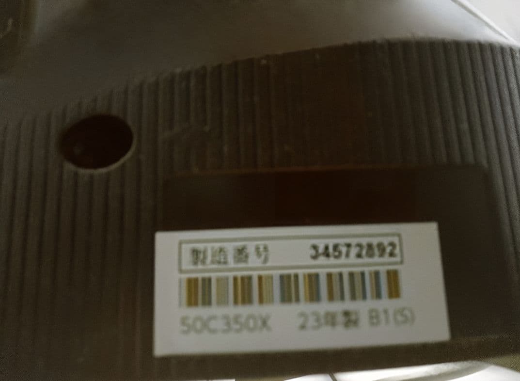 液晶テレビ 東芝 REGZA 50V型 (50C350X)