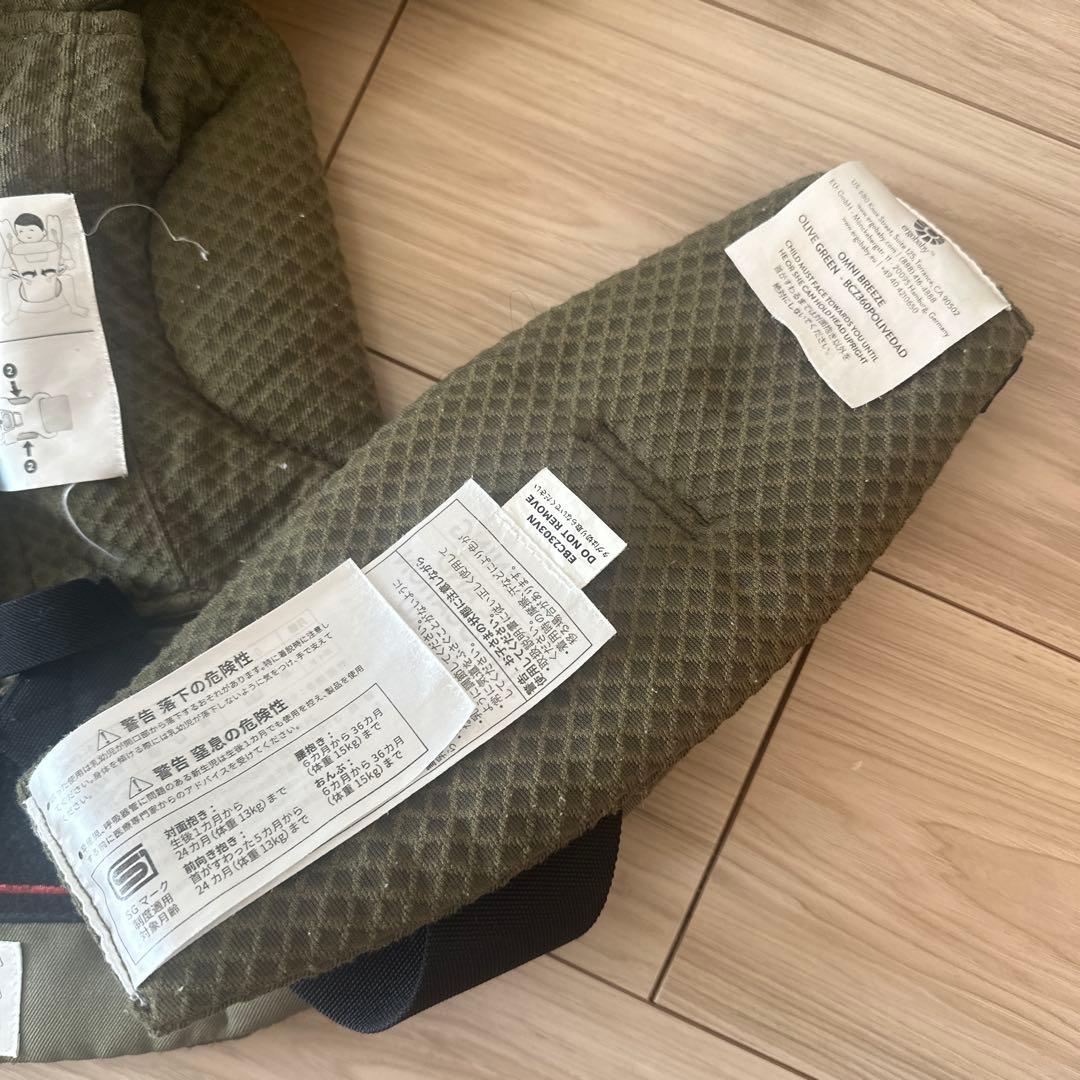 エルゴ オムニ ブリーズ 抱っこ紐 オリーブ　グリーン カーキ　緑