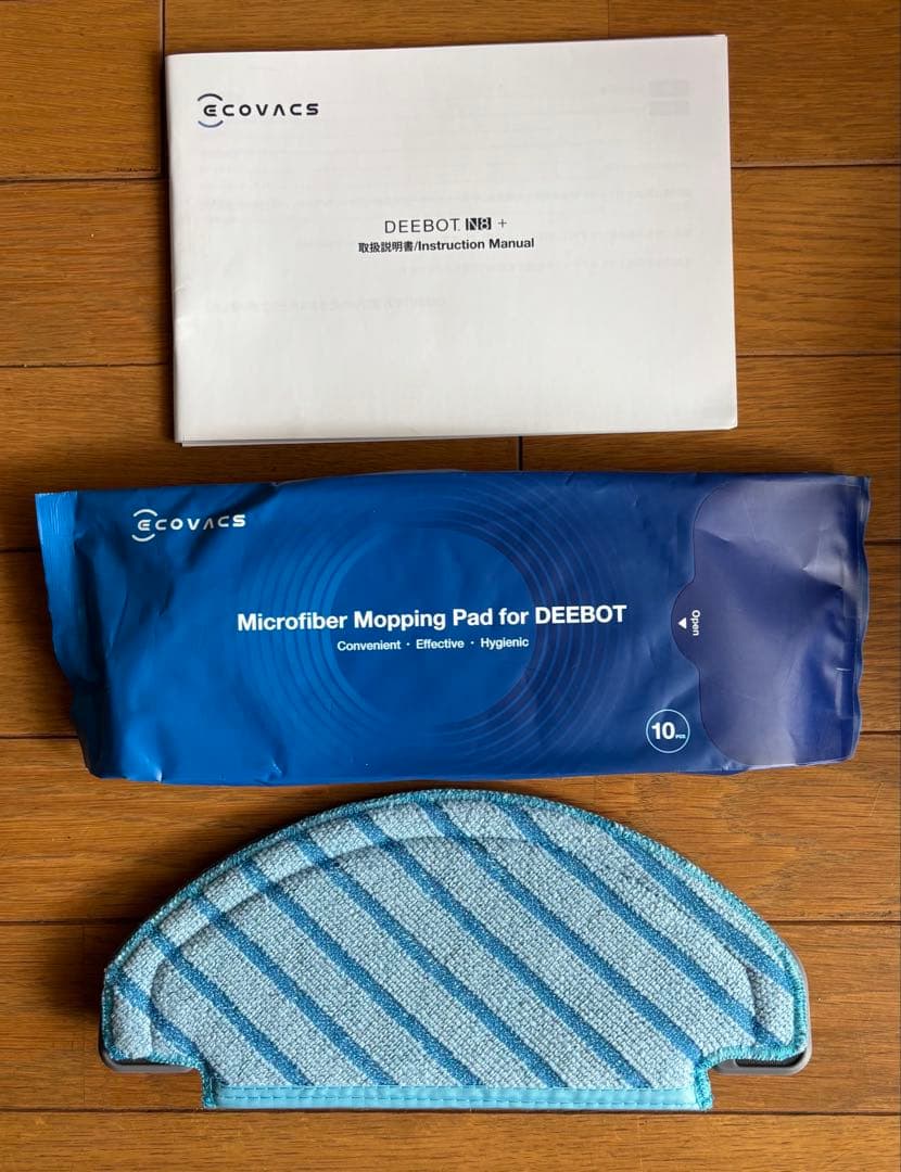 ECOVACS エコバックス　DEEBOT N8+ ロボット掃除機　2023年製