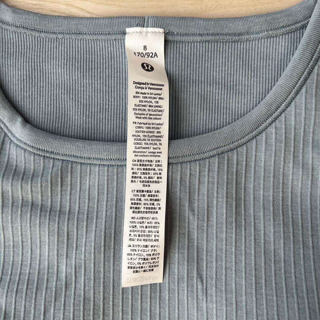 新品★lululemon ebb to street 長袖 ブルー系 サイズ8