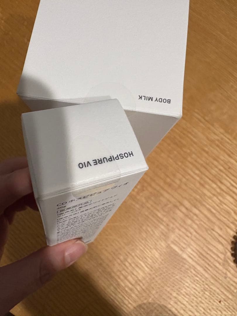 Co-medical+ BODY MILK / CO ホスピピュアVIO