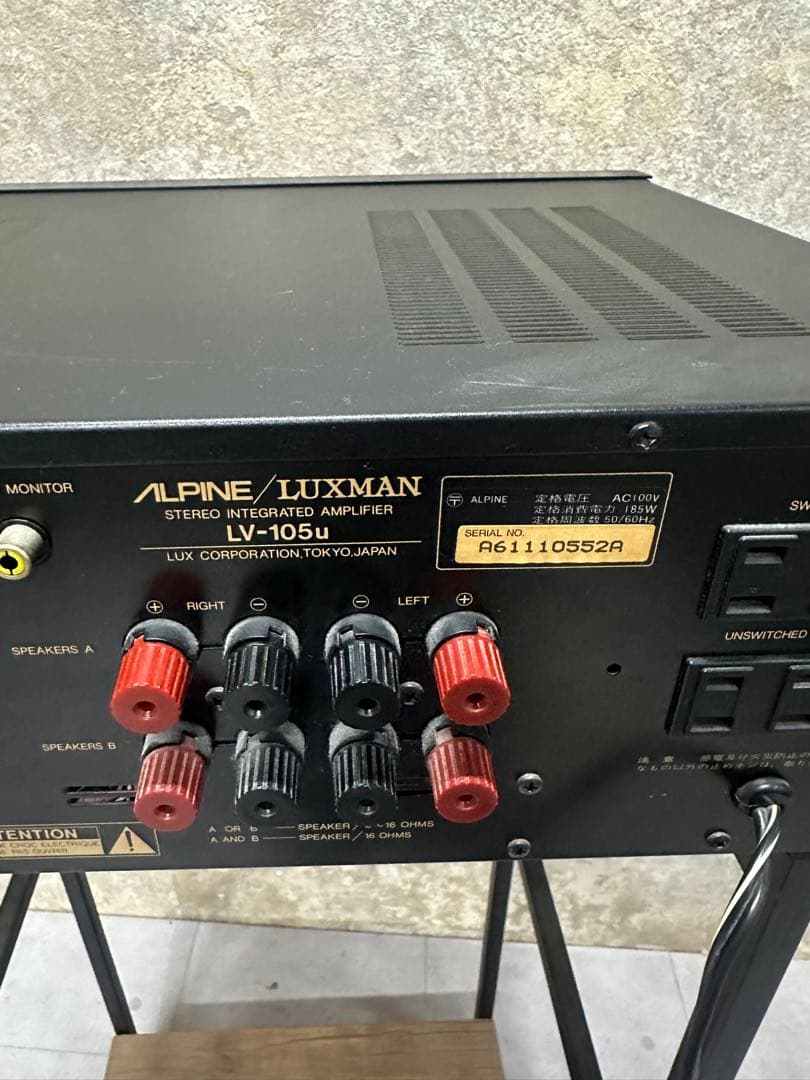 ALPINE/LUXMAN ステレオアンプ LV-105u