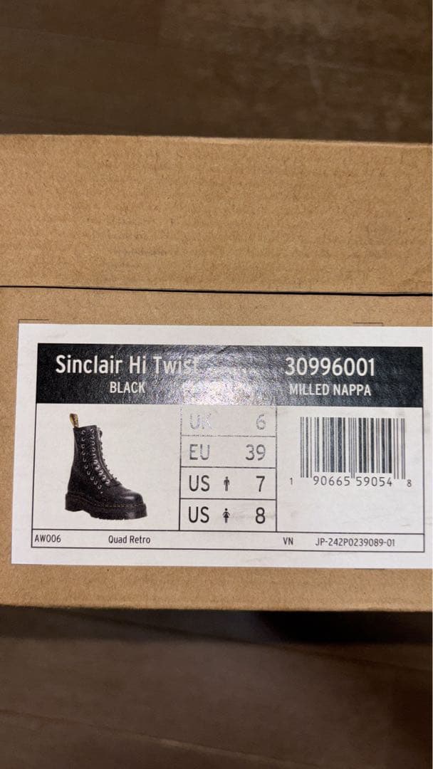 Dr.Martens ハイツイストブーツ