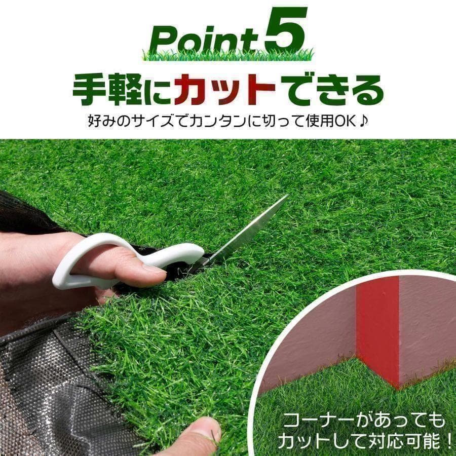 人工芝 ロール 1m×10m 芝丈35mm R2115屋外 5個セット