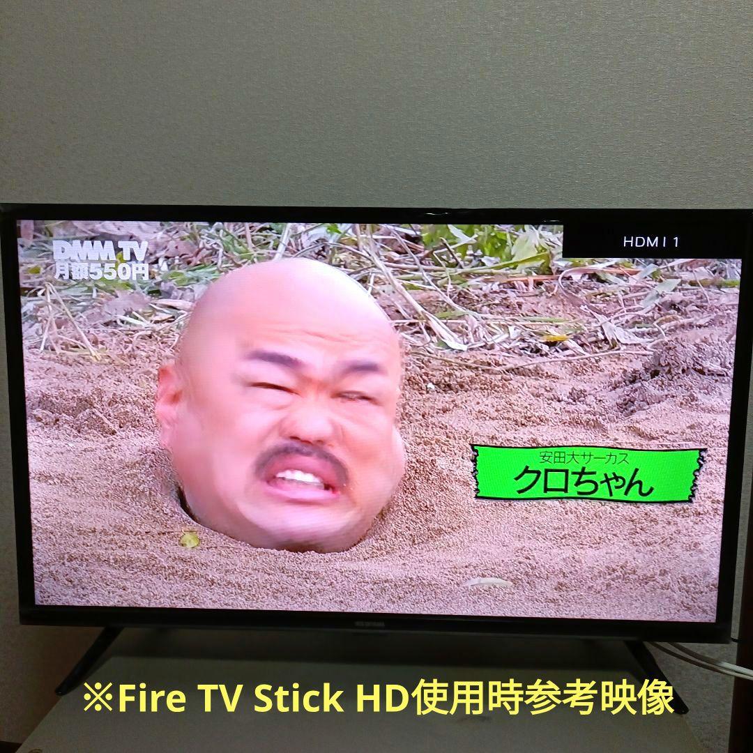 IRIS OHYAMA[2025年製品]32WB10P