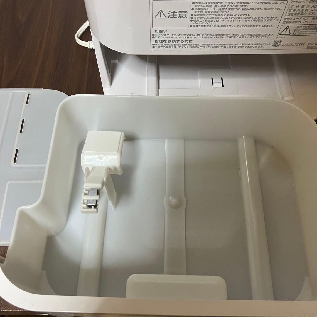 アイリスオーヤマ　サーキュレーター衣類乾燥除湿機 IJD-150-WH