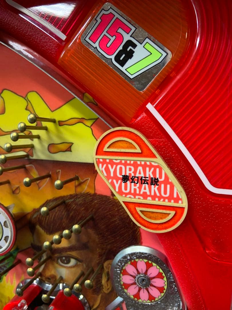 夢幻伝説　本体　液晶難あり