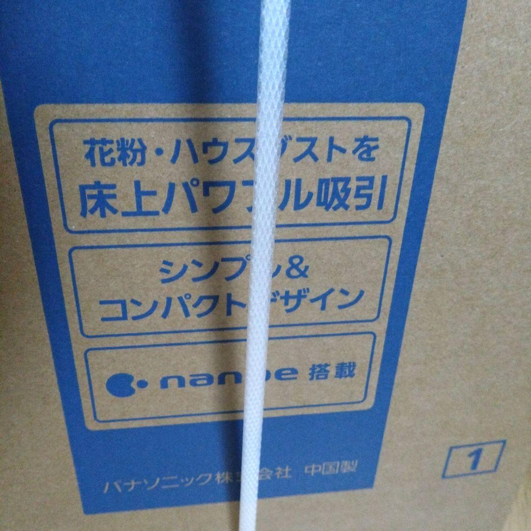 新品未開封 パナソニック 空気清浄機 ナノイー ホワイト 白 除菌 脱臭 静音