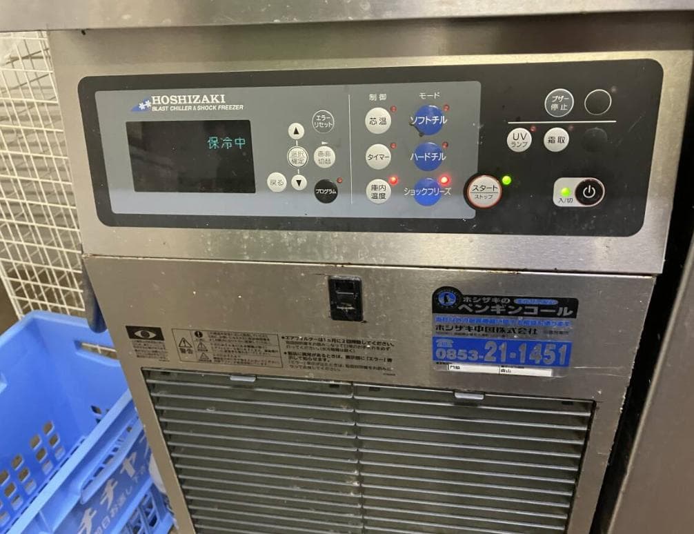 ホシザキ ブラストチラー＆ショックフリーザー HBC-6TA3