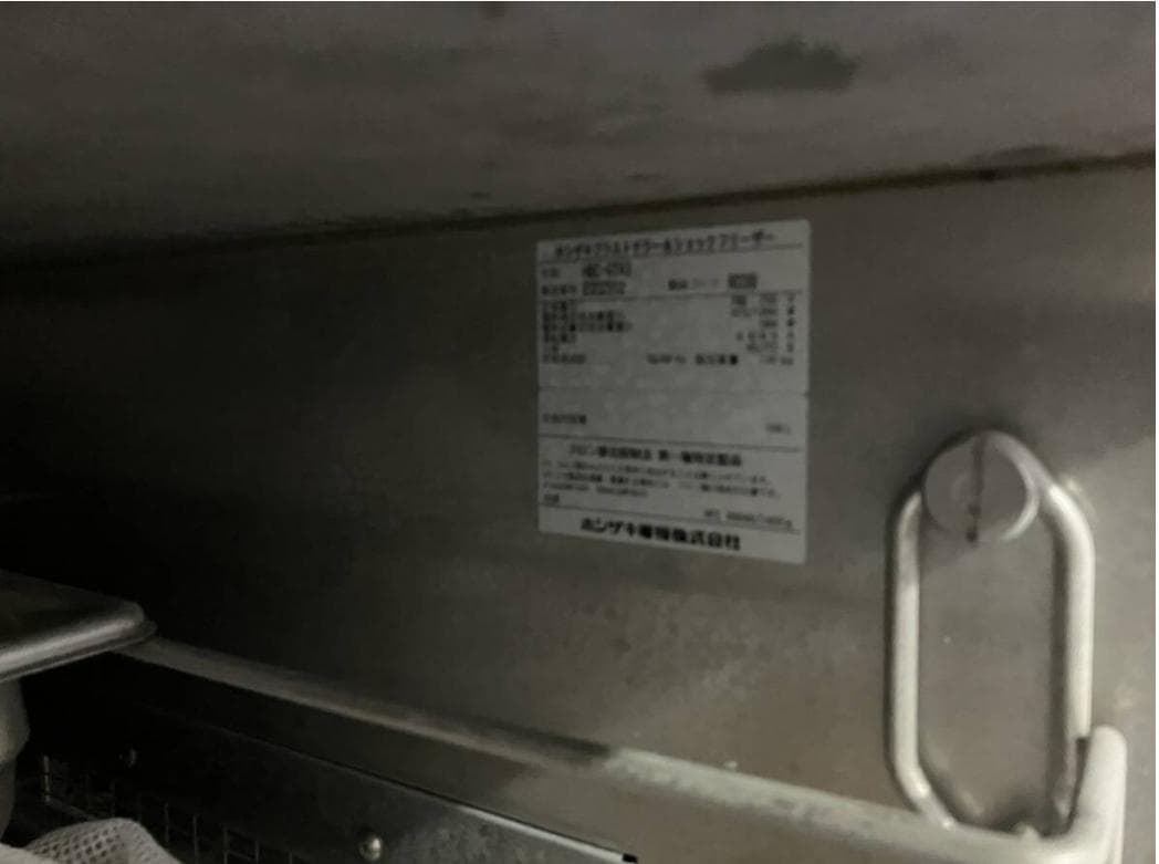 ホシザキ ブラストチラー＆ショックフリーザー HBC-6TA3