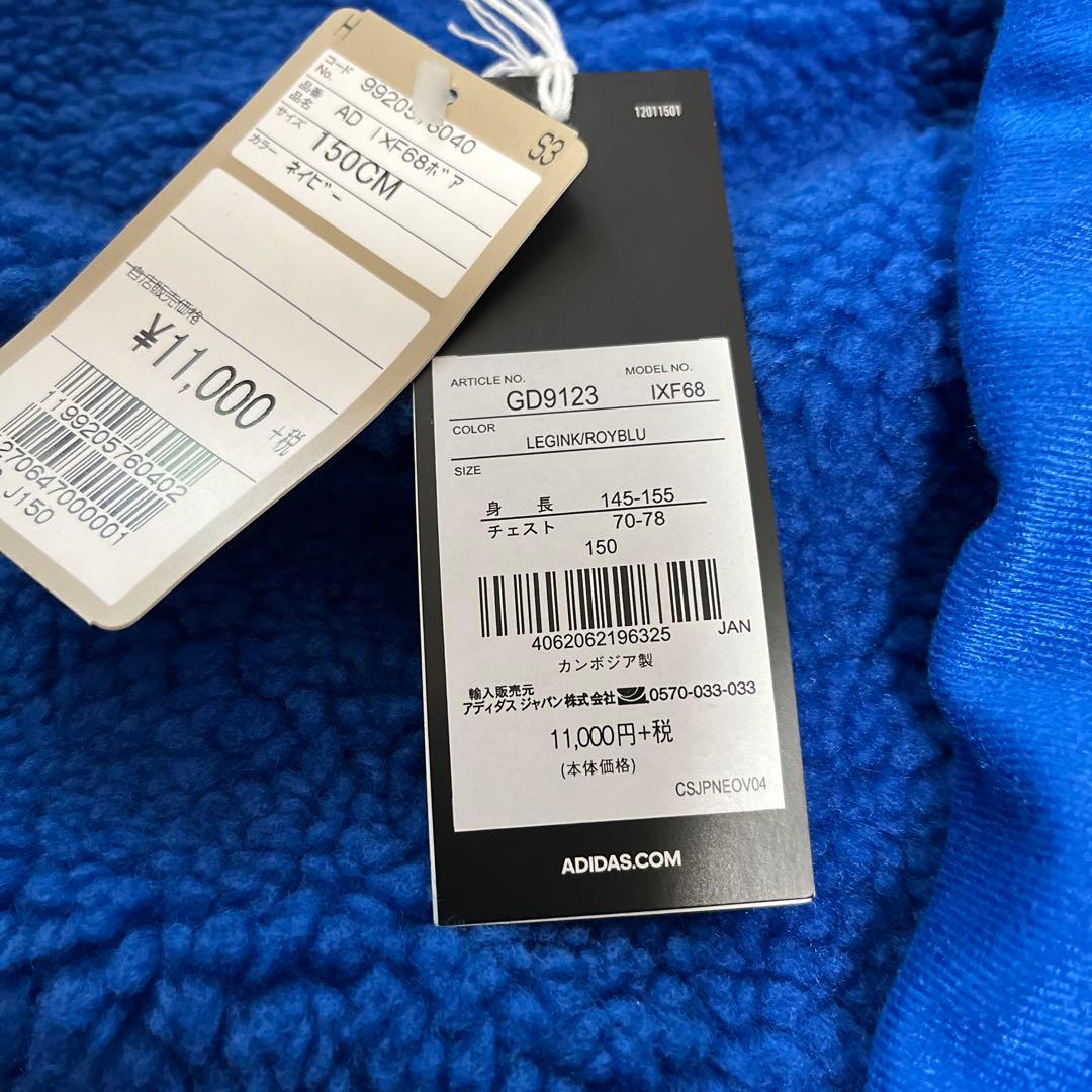 新品　adidas アディダス ベンチコート　ネイビー　150