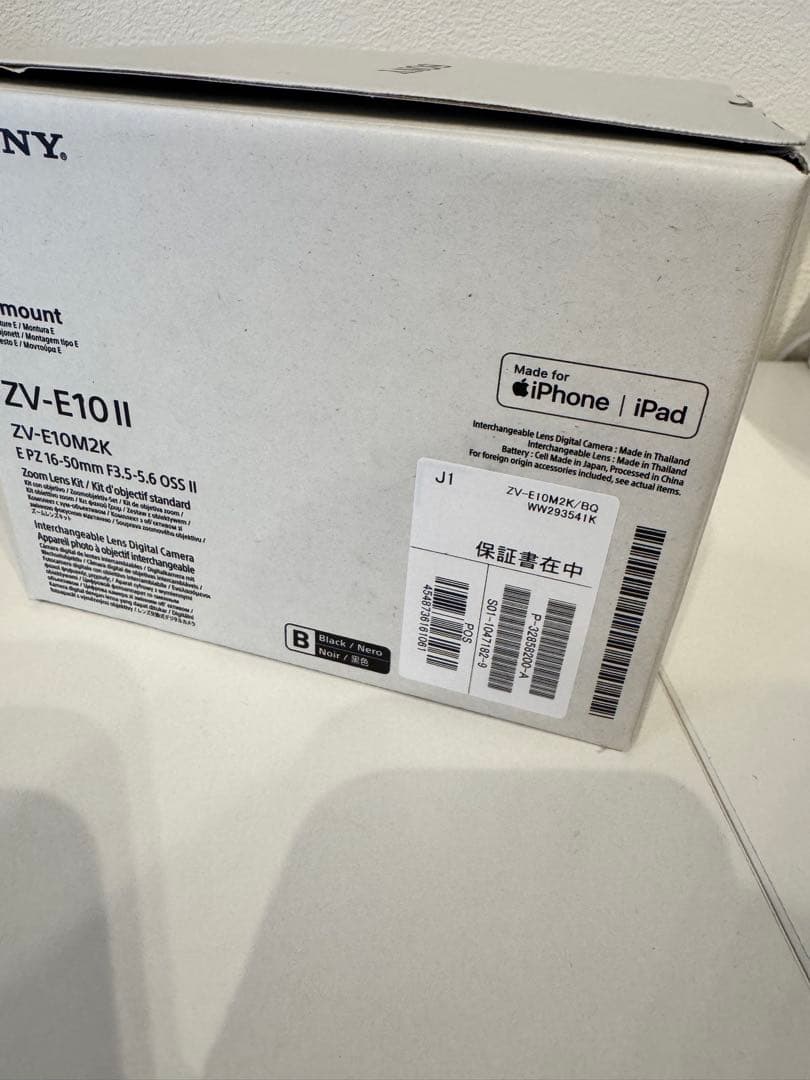 【極美品】Sony ZV-E10Ⅱ パワーズームキット