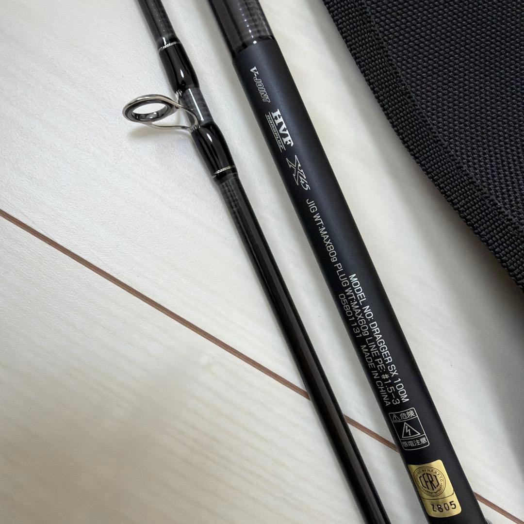 ダイワ ドラッガー SX 100M DAIWA