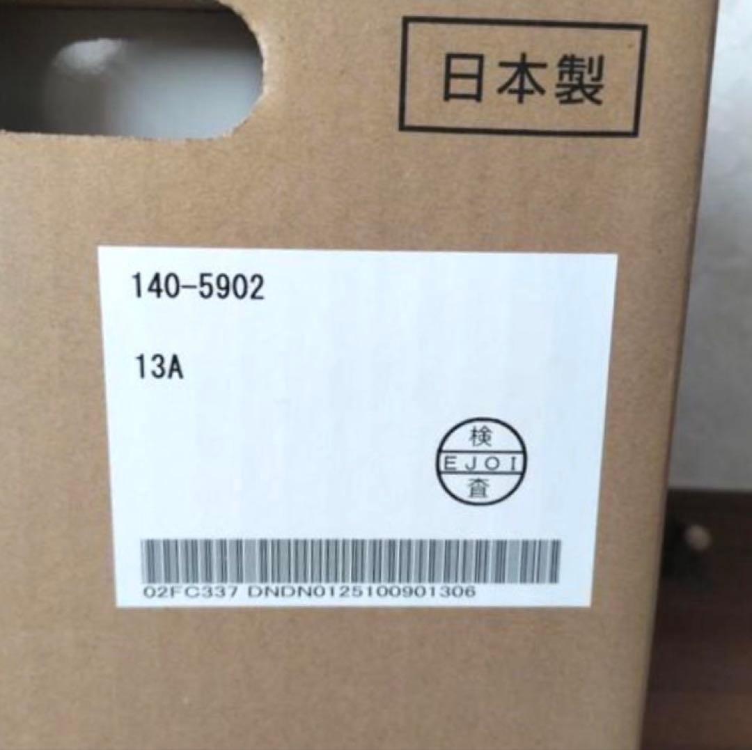 【新品未開封】大阪ガス ガスファンヒーター 140-5902 都市ガス 13A