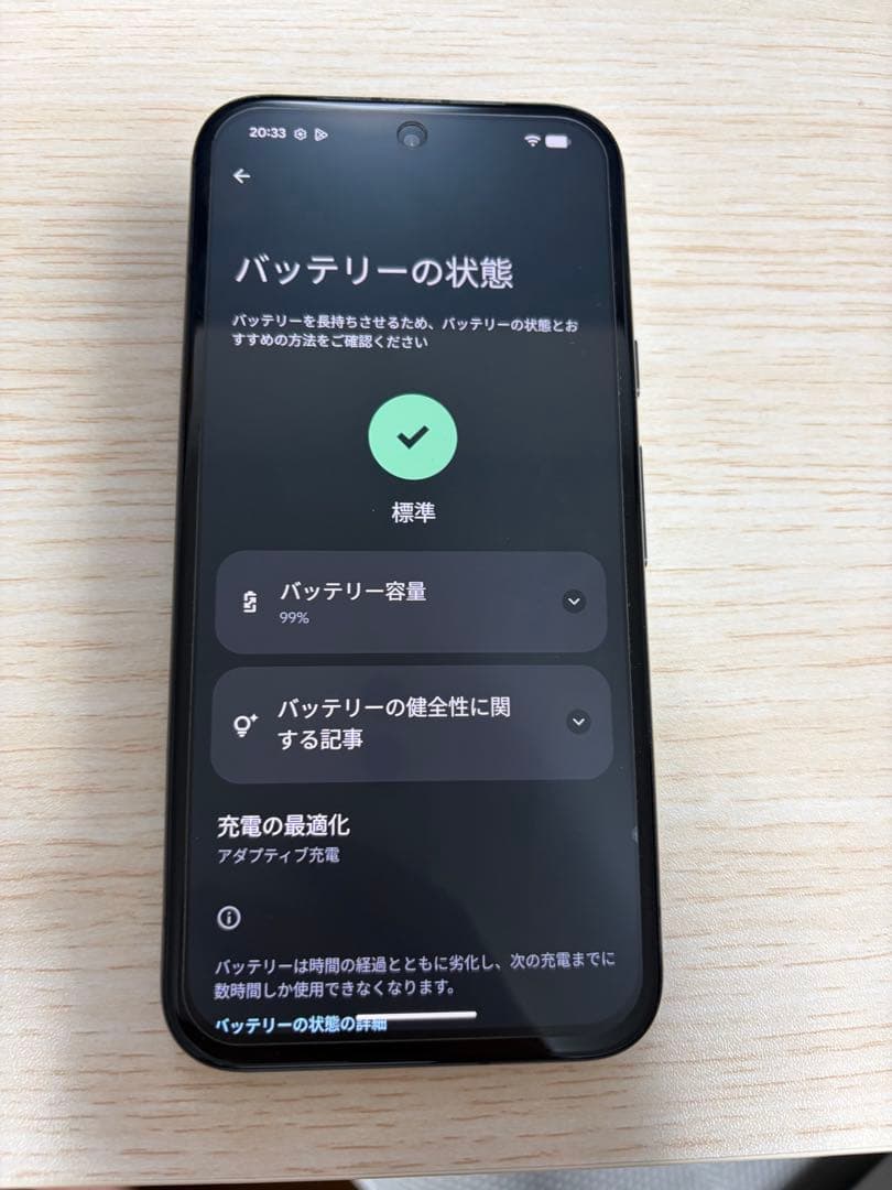 Google Pixel 8a 本体 充電ケーブル付き