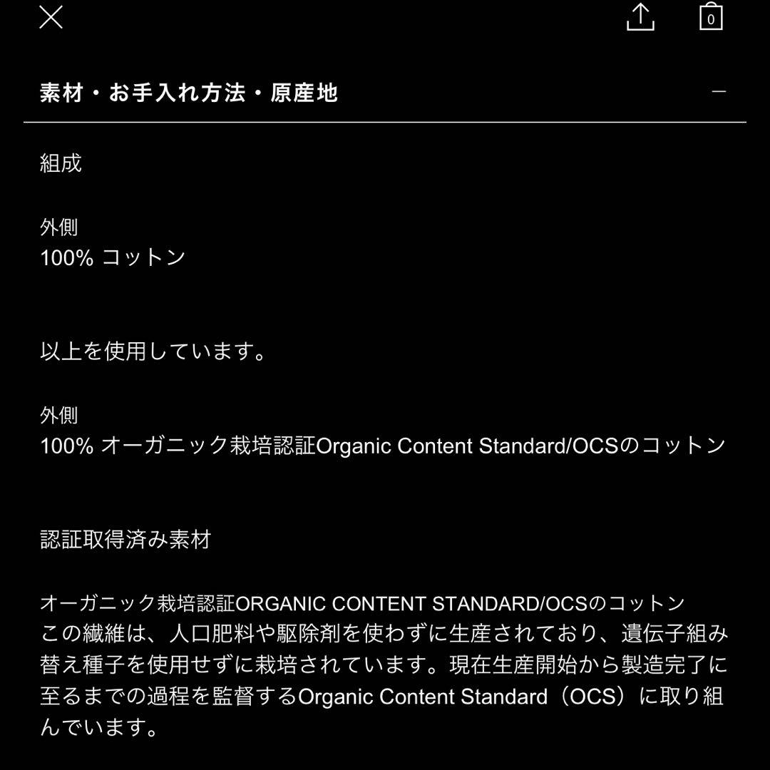 ZARA  ダイヤーン ハート クリスマス テーブルクロス