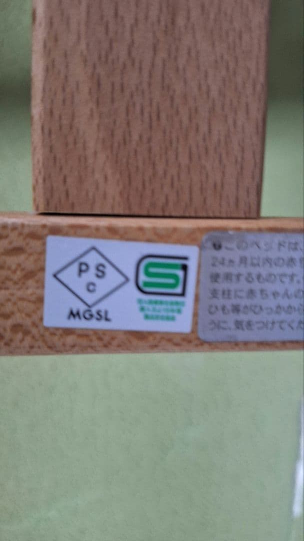 【こまみ】スリーピー 5wayベビーベッド 石崎家具 ベビー敷きふとん付き