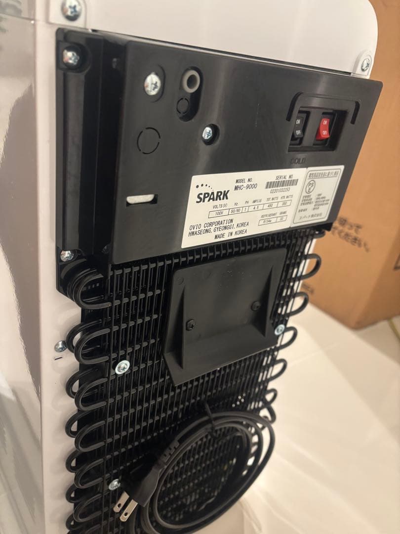 ますここさん専用Invel ウォーターサーバー SPARK MC-9000