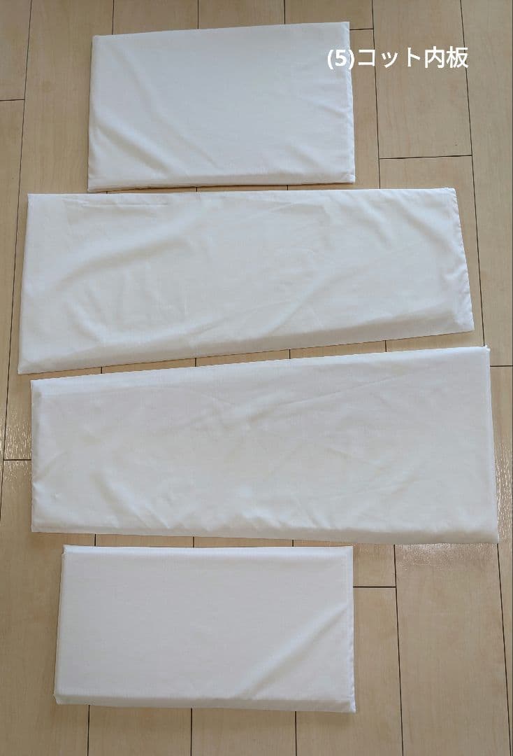 天使の寝床　グリーン　一式