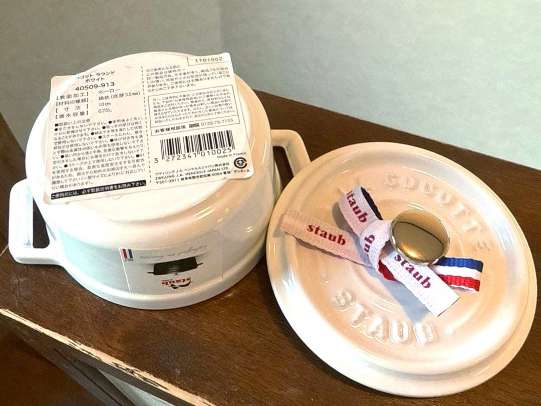 ストウブSTAUB完売ホワイトココットラウンド１０ｃｍ新品未使用 生涯保証＆箱付