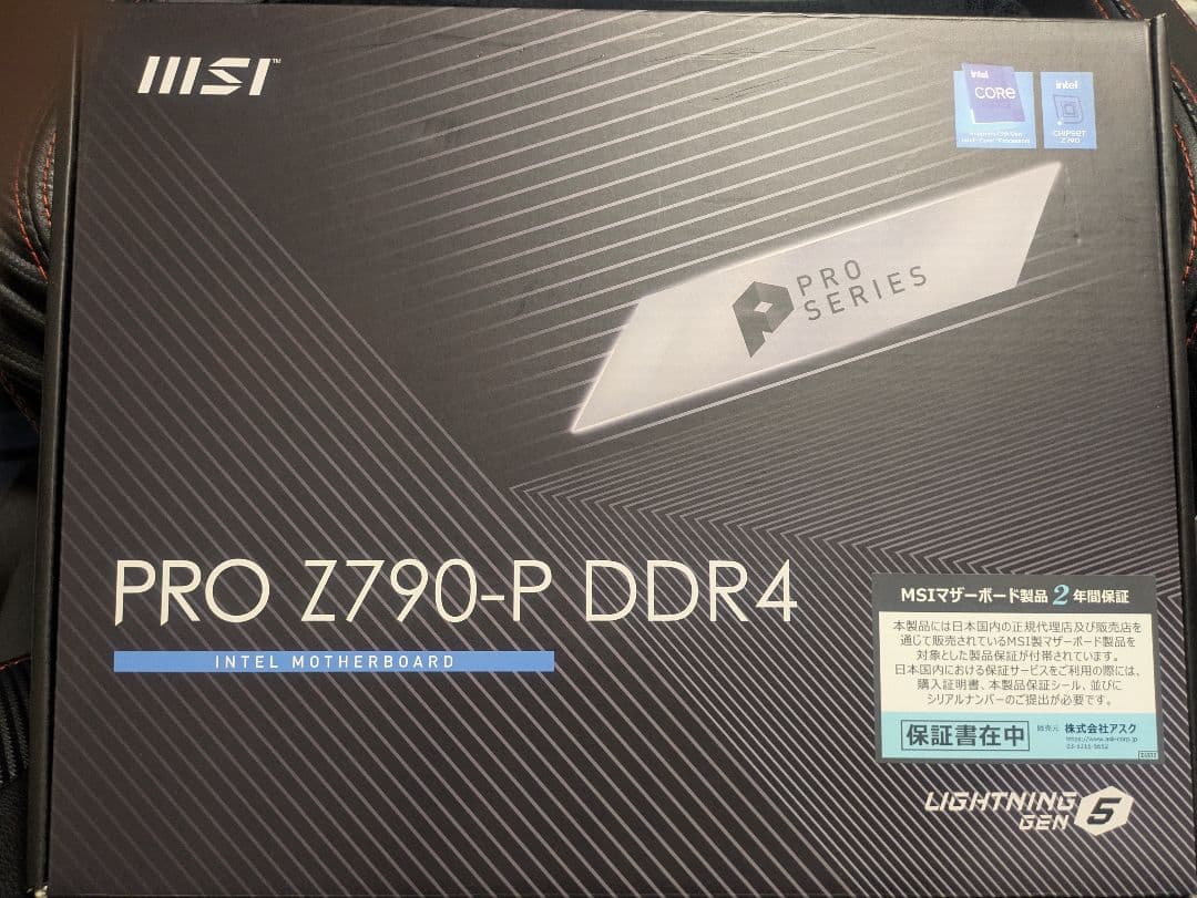 CPU intel core i7 13700k MSI PRO Z790-P ddr4
