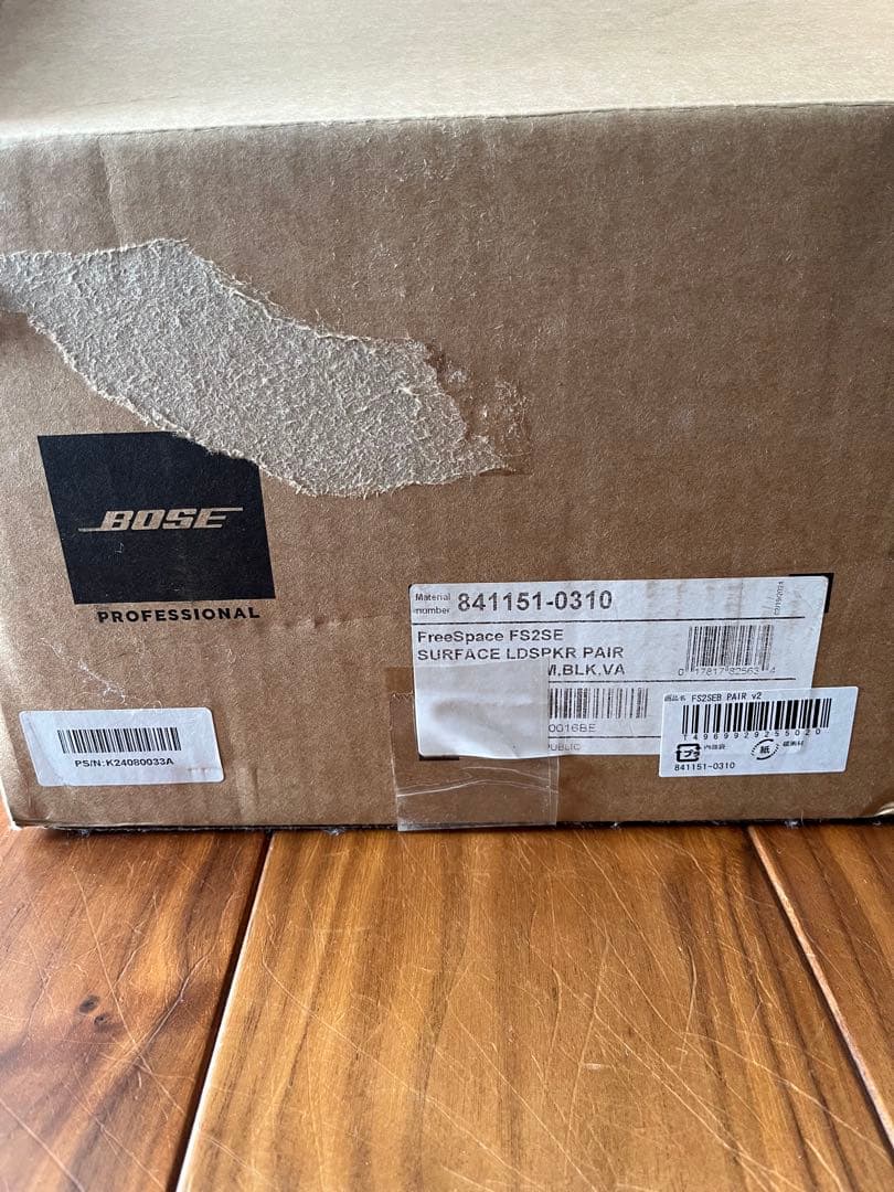 Bose FreeSpace FS2SE スピーカー 2個セット