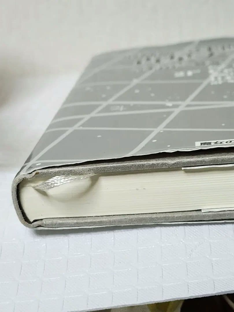 8*ル様 21世紀占星天文暦　2001～2025年日本標準時