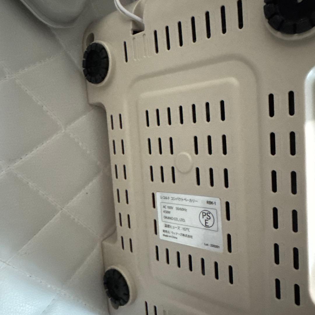 レコルトホームベーカリーホワイト AC 100V 1500W