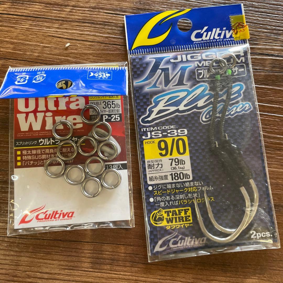 メタルジグ　ウロコジグ　まとめて　400g 300g