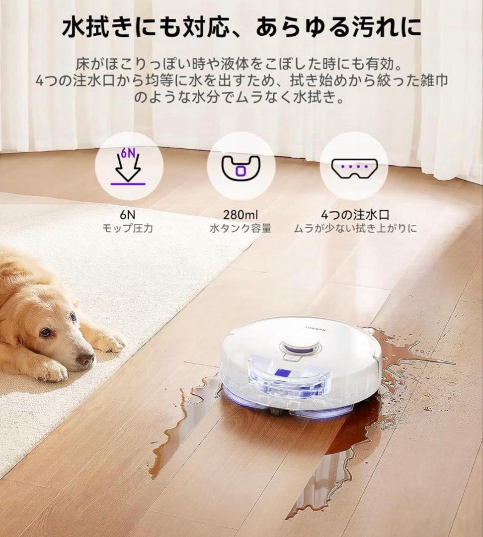 ユッキーNARWAL Freo Xplus ロボット掃除機本体