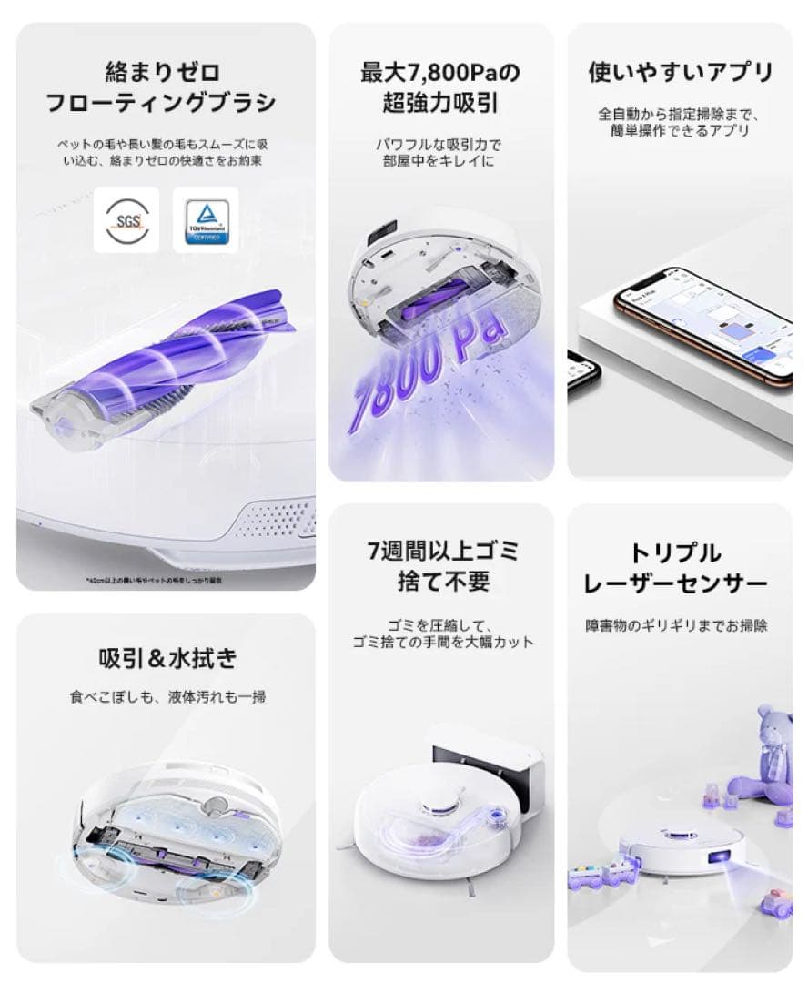 ユッキーNARWAL Freo Xplus ロボット掃除機本体