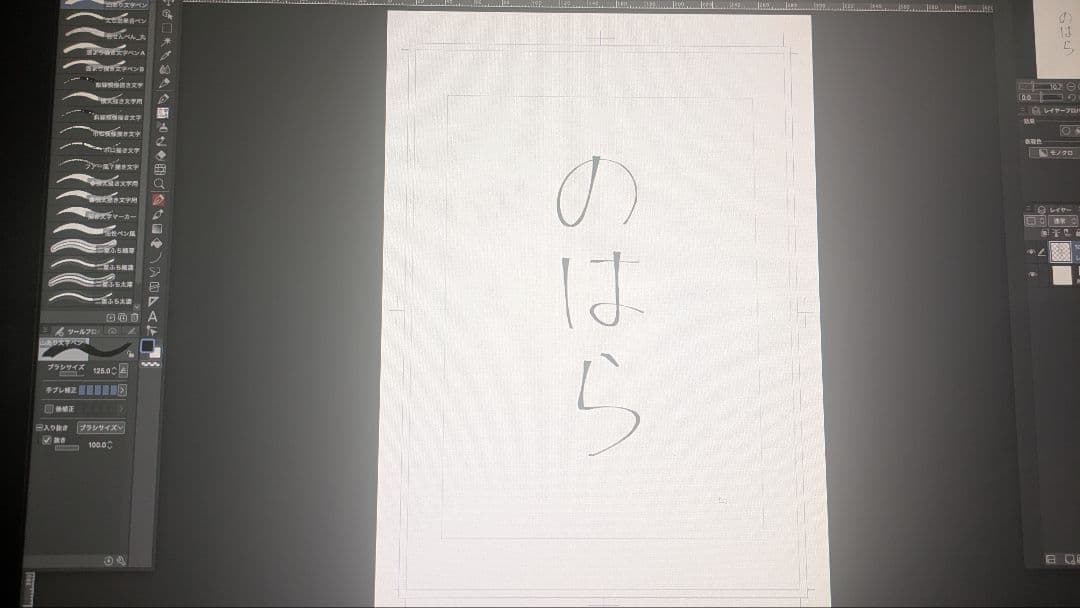 Wacom デジタルペンタブレット WACOM DTK-2400