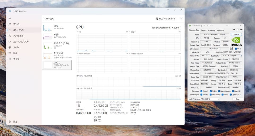 グラフィックボード・グラボ・ビデオカード Nvdia RTX 2080Ti 22GB